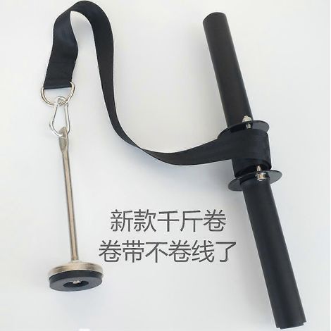 Rouleau de poignet et d'avant-bras avec poignée robuste et prise en main stable pour hommes et femmes (1/4)