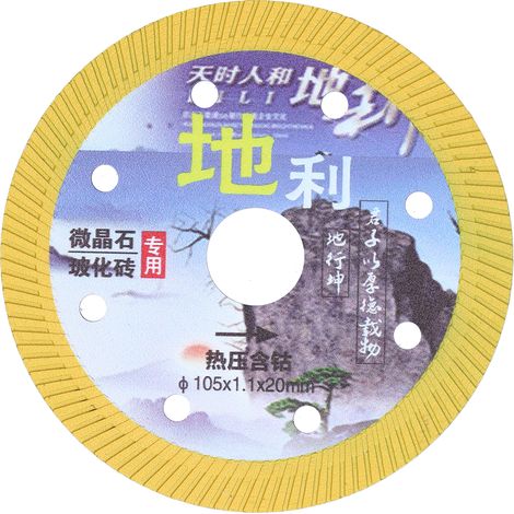 Disque diamanté pour meuleuse, lame de coupe en porcelaine, disque de meulage et tronçonnage pour meuleuse d'angle (1/5)