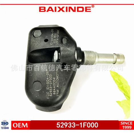 Capteur de pression des pneus HERA 529331F000 / 529333E000 TPMS (1/5)
