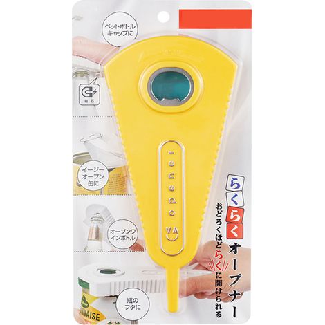 Ouverture de bocal multifonction jaune, décapsuleur manuel facile en forme de V pour bocaux, canettes et bouteilles, cuisine domestique. (1/5)