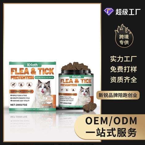 Comprimés à croquer pour le soin du pelage des chats, pour un pelage brillant et un soin quotidien de la peau de votre animal – 200 g (1/5)