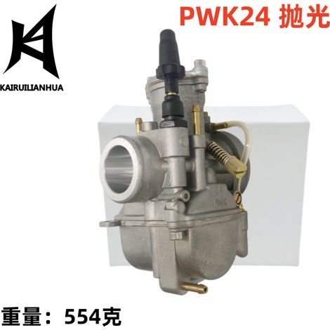 PWK24 carburetor polishing compound for RTL250, CR80 and CR125 (404-041) (1/4)