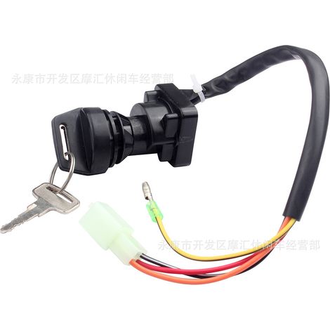 Compatible with Suzuki King Quad Runner LTF250F LT4WD starter switch and ignition key (1/4)