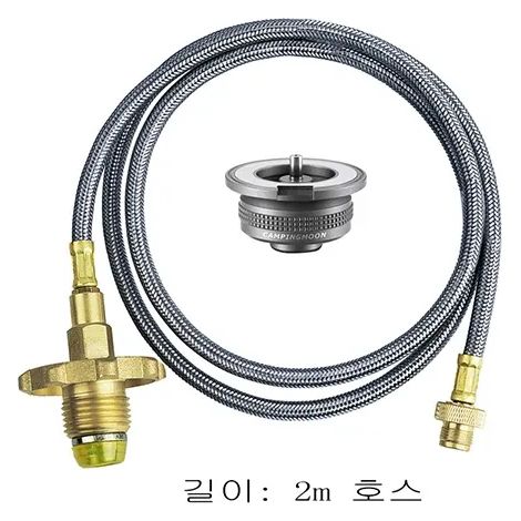 Réchaud de camping conçu pour les réchauds à gaz de camping coréens, adaptateur pour gaz butane, adaptateur de recharge GPL/propane compatible avec les réchauds de cuisine portables australiens. (1/5)