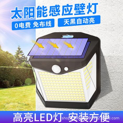 Aplique de pared exterior con energía solar, sensor de movimiento, resistente al agua, de bajo consumo, LED negro, ideal para patio o calle. (1/5)