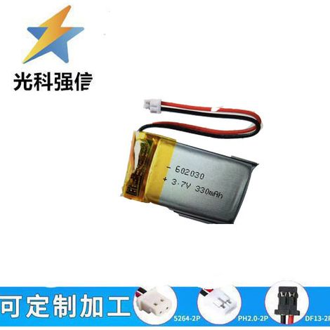 602030 053480 503080 503480 503585 3.7V 330MAH Bluetooth Speaker with Plug