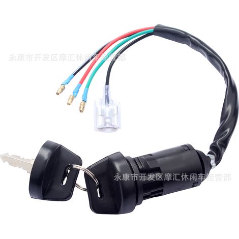ATV SUV compatible with KAYO T2 T4 T6 XF125CC ignition switch and key with cap. (1/5)