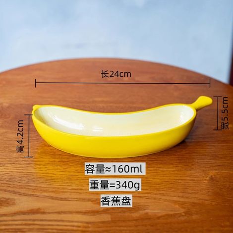 Assiette banane en céramique jaune (25 cm), vaisselle créative, assiette à sushis pour les en-cas à la maison (1/5)