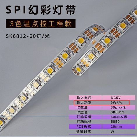 SK6812 flexible LED strip with 60 LEDs, tri-color and variable temperature, with white printed circuit board and integrated circuit bi-color LED strip with variable temperature, 5V DC