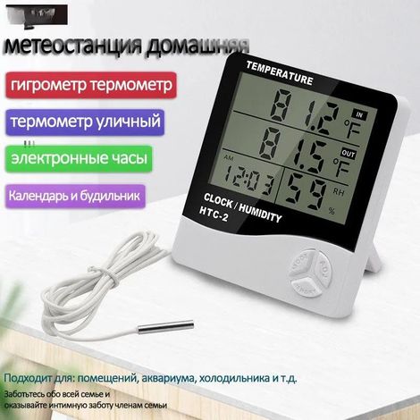 Termometro da interni, stazione meteorologica con sensore esterno, igrometro-termometro, orologio digitale HTC-2X (1/5)