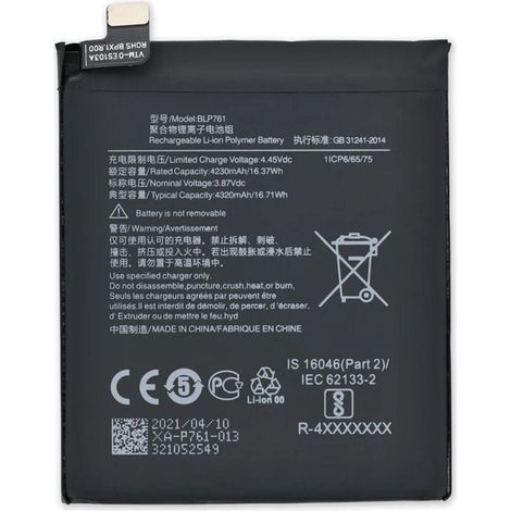 Batterie Xiaomi Redmi 12C
