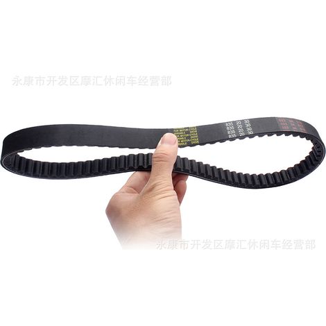 ATV 4WD ATV Go-kart Scooter Motorcycle GY6-150 with Drive Belt 835 20 30 (1/5)