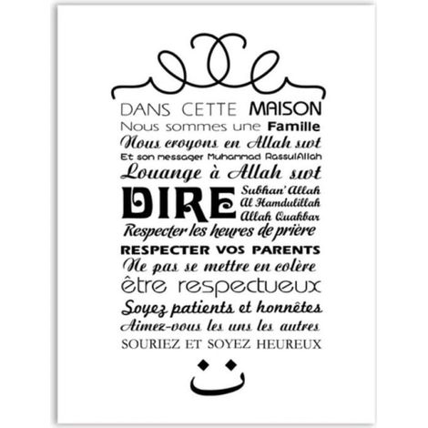 Version Française Règles De La Maison Islamique Art Mural Impressions sur Toile Décor À La Maison, Murale Affiche 56x95cm sans (1/4)