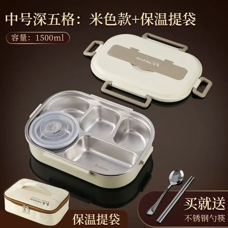 (Beige, 5 compartiments, 1500 ml, sac isotherme) Acier inoxydable 304, boîte à lunch isotherme, scellée et portable, compatible micro-ondes. (1/5)