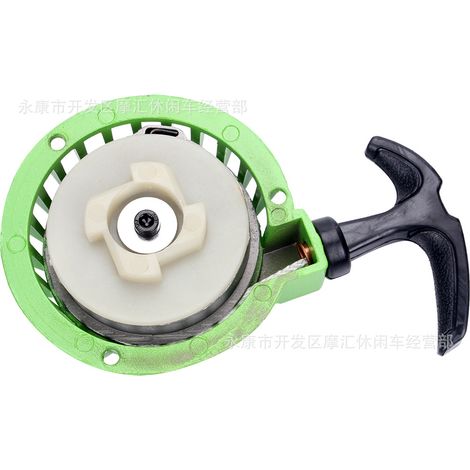 Mini-Motorradzubehör 49 cm³ Sportwagen Offroad Grün Vollaluminium Leichtzug-Handstarter Zünder (1/5)