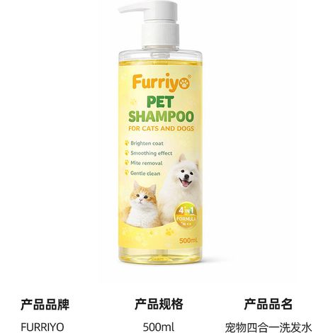 FURRIYO 4-in-1 Haustier-Shampoo: Reinigt sanft, macht das Fell von Katzen und Hunden glatt und glänzend und hinterlässt einen lang anhaltenden Duft. (1/5)