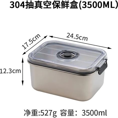 Boîte de conservation alimentaire en acier inoxydable (3500 ml), hermétique, pour réfrigérateur, sous vide (1/3)