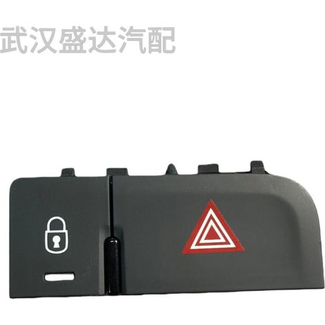 Notverriegelungsschalter, Warnblinkschalter 98154241ZD, passend für Citroën C3 2017-2020. (1/5)