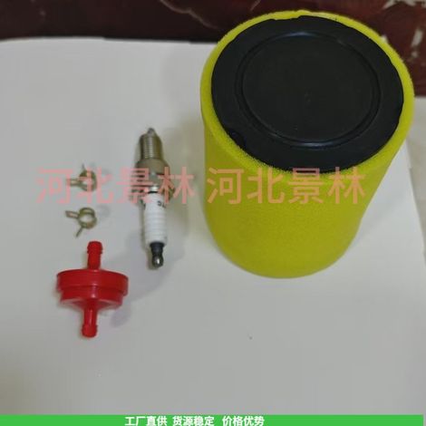 5429K 591383 591583 796032 798911 Applicable to Polan Pro riding-style air filter (1/4)
