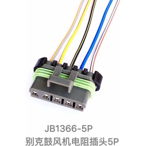 Connecteur de résistance de ventilateur série Buick 7055W-2.8-21