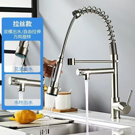 Cross-border spring faucet for kitchen sinks, dishwashing basins, and vegetable washing basins rotatable dual-outlet universal anti-splash faucet - brushed finish [dual function]