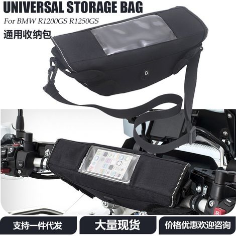 Compatible avec divers accessoires de moto, sacoches de rangement, sacoches de guidon et sacoches de bandeau  compatible avec la navigation par téléphone portable  étanche à l'eau et à la poussière.