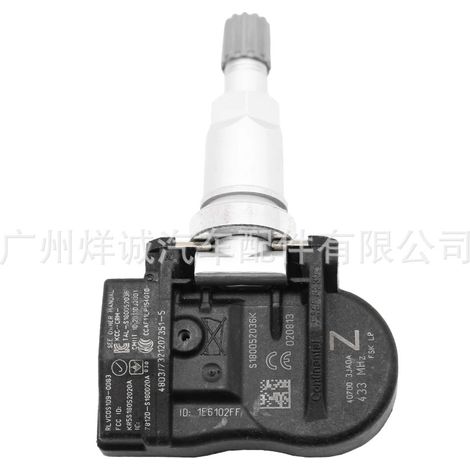 Tire pressure sensor/tire pressure monitoring system for Nissan Infiniti cars 407003JA0B (1/4)