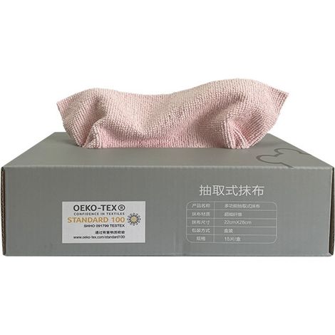Chiffon microfibre jetable absorbant pour vaisselle, tampon à récurer pratique, lingette ménage maison, boîte pratique (1/2)