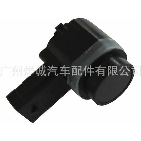 Applicable to Ford Mondeo radar detector, parking sensor, reversing radar, and electric eye 9G92-15K859-AA (1/4)