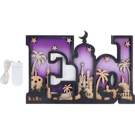 Décoration Lumineuse en Bois pour l'Aïd - Lettre Gravée Multicolore, Idée Cadeau pour l'Aïd al-Fitr (1/5)