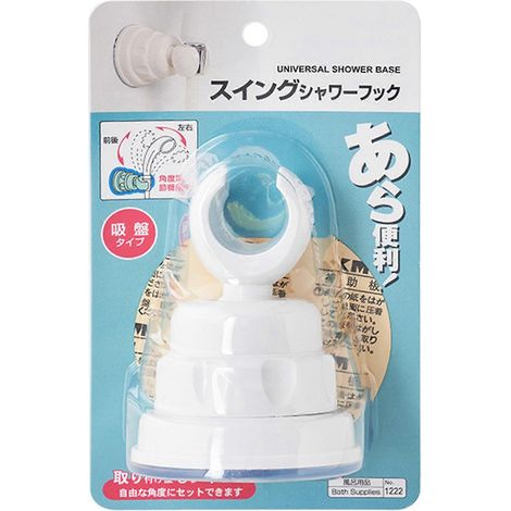 Support de douchette, siège de douche mural repositionnable pour salle de bain (1/4)