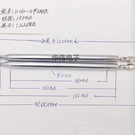 SMA male connector telescopic antenna with pin, 10140-10 section telescopic antenna, 198mm when folded, 1226mm when unfolded, 1 meter long. (1/2)