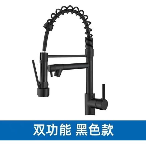 Cross-border exclusive spring-loaded kitchen faucet with hot and cold water, suitable for kitchen sinks, dishwashing basins, and vegetable washing basins - Black model [Stainless steel body, rotating