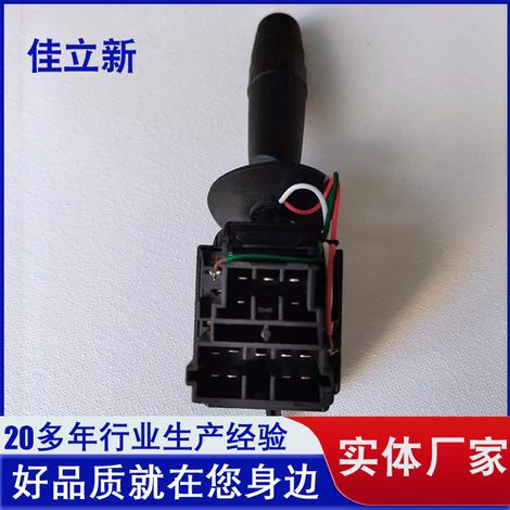 Suitable for new golf cart combination switches, beach buggy/electric vehicle combination switches 6253.67 (1/4)