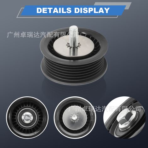 Car parts 419-091 36610 12700122 compatible with Chevrolet, Cadillac and GMC (1/4)