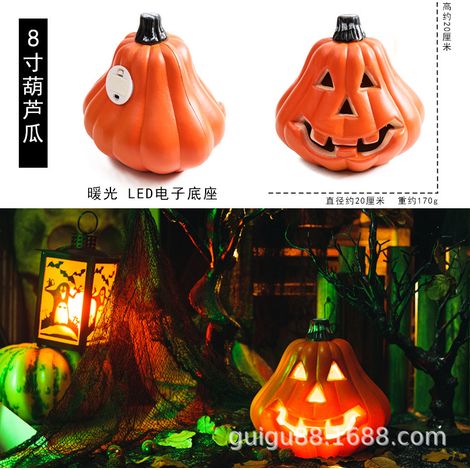 Lampe citrouille d'Halloween (LED découpée, 20 cm, décoration intérieure/extérieure) (1/2)