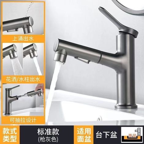 All-copper body pull-out faucet for bathroom sinks and washbasins, hot and cold water faucet - bamboo-handled, gray model [includes inlet pipe]