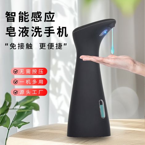 Mini distributeur de savon automatique à induction pour la maison, le bureau et le téléphone, en caoutchouc noir. (1/5)