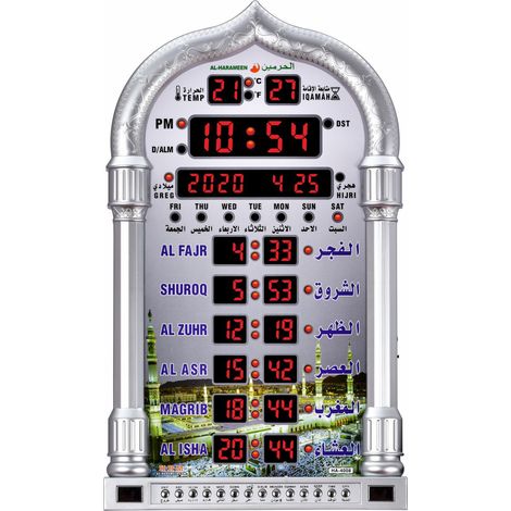 Horloge Azan, horloge de l'horaire de prière, réveil numérique musulman, ha-4008 (1/3)