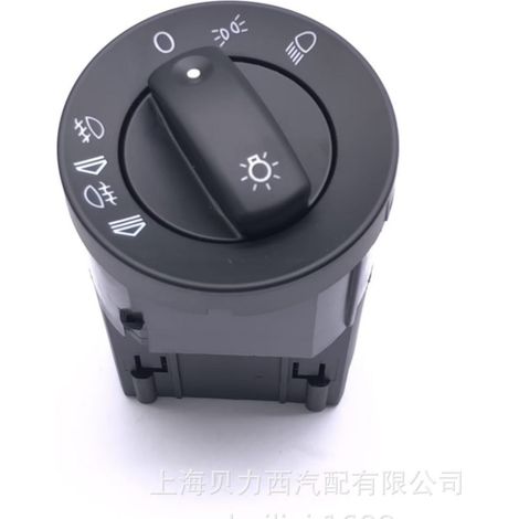 Part number 8E0 941 531A applies to the 3-position headlight switch for Audi A4, B6 and S4 models from 2001 to 2006. (1/5)