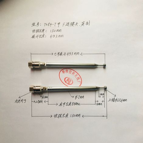 7083-7 F-head Denon RCD M41DAB Micro HiFi CD receiver telescope radio antenna (1/5)