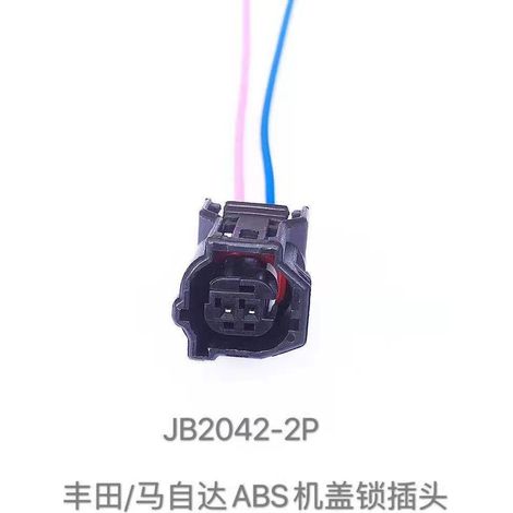 Applicable to Toyota Corolla, Vios, Camry, Levin, Reiz, Crown hood lock ABS sensor plug