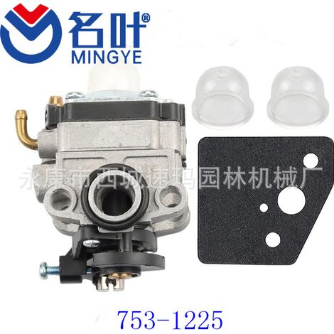 Mingye Vergaserhersteller: 753-1225 TB26TB TB475SS TB465SS TB490BC GX22 (1/5)