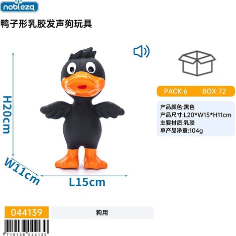 Jouet pour chien en latex en forme de canard produisant des sons (1/4)