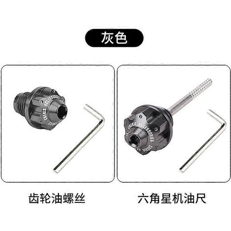 Convient aux bouchons de vis de réglage d'huile de boîte de vitesses Yamaha Fuxi AS125/Qiaoge i/Cruiser/Saiying/Asahi Eagle/Fuying (Vis et jauges en frêne) (1/5)