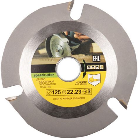 Disque à meuler le bois 125 mm - Disque à découper le bois - Disque à sculpter pour meuleuse d'angle (1/5)