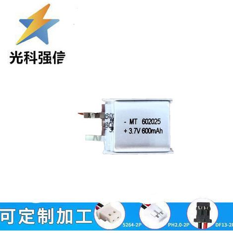600mAh polymer battery, 602025 beauty device, smartwatch, shaver, voice pickup, eye recorder, 3.7V cell.