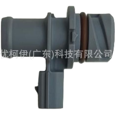 Support de moteur c2z15891, compatible avec Jaguar S-Type X200 2000-2008 (1/4)
