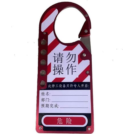Sicherheits-Sperrschild mit 5 Löchern, Verriegelungswerkzeug aus Aluminiumlegierung, Verriegelungsbügel für industrielle elektrische Anwendungen