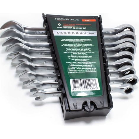 Set di chiavi combinate da 8-19 mm con cricchetto (1/3)